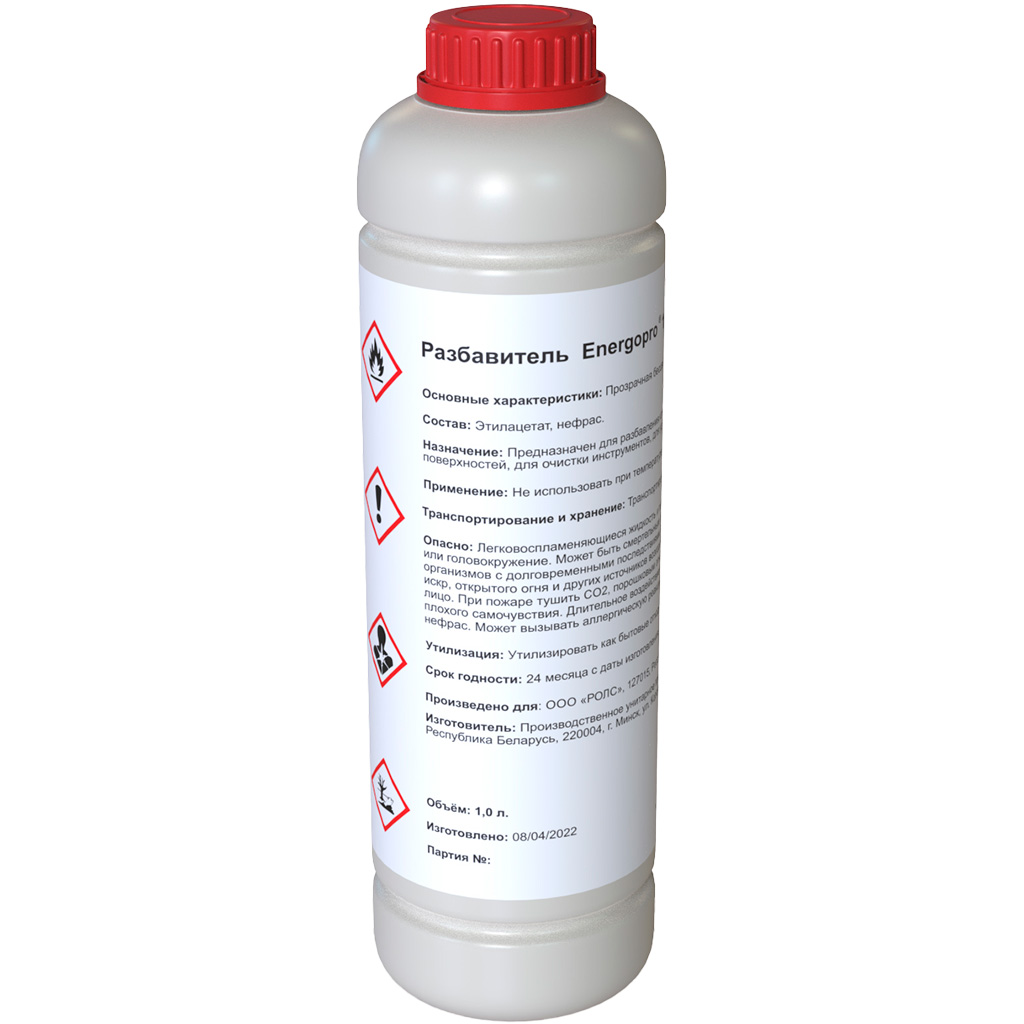 Разбавитель Энергофлекс ENERGOPRO 1,0 л (в упаковке 8 шт.) (аналог EPRDIL1), EPRDIL1/0B