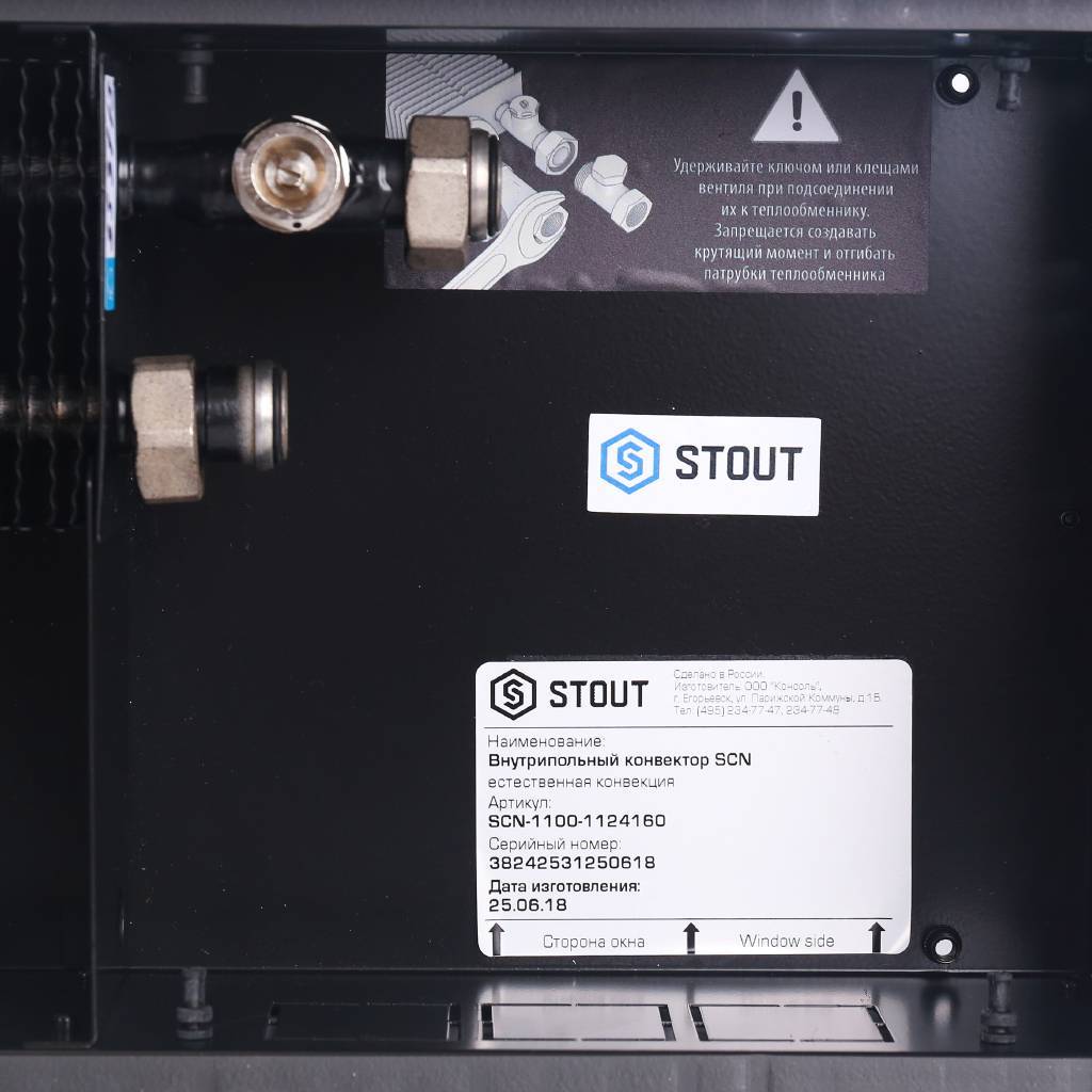 Внутрипольный конвектор STOUT SCN-1100 110х240х1600 (Решётка роликовая) правое подключение, SCN-1100-1124160