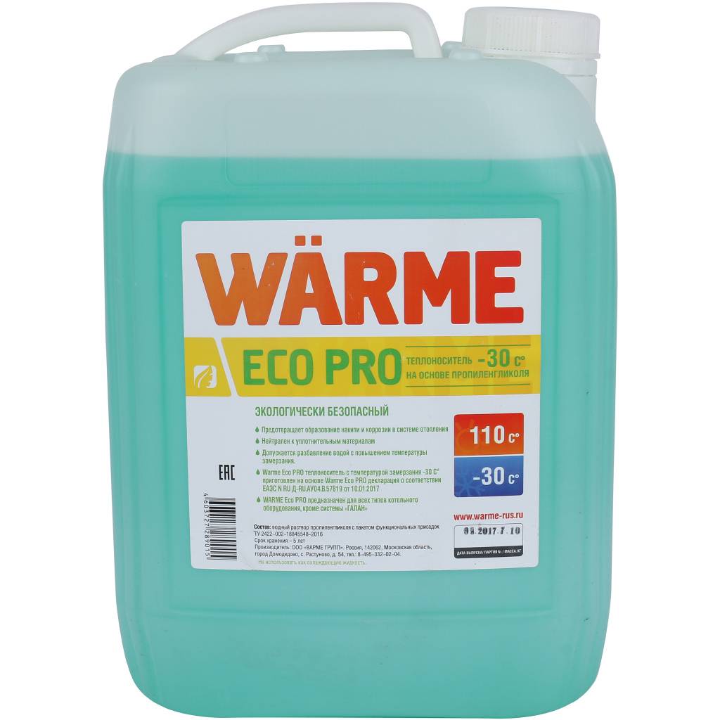 Канистра Warme Eco Pro 30 10 кг, ecopro.30.10