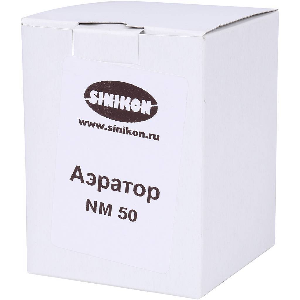 Аэратор канализационный Sinikon СТАНДАРТ D50 (КВ.050.G – серый цвет), NO.1.050
