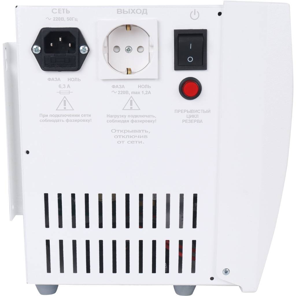 ИБП для котельного оборудования Teplocom 250+, 495