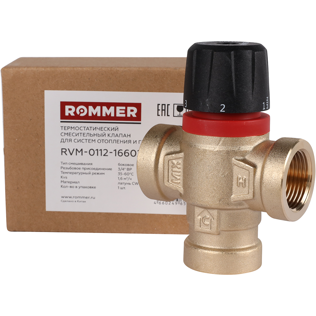 Термостатический смесительный клапан для систем отопления и ГВС ROMMER 3/4 ВР 35-60°С KV 1,6 (боковое смешивание), RVM-0112-166020