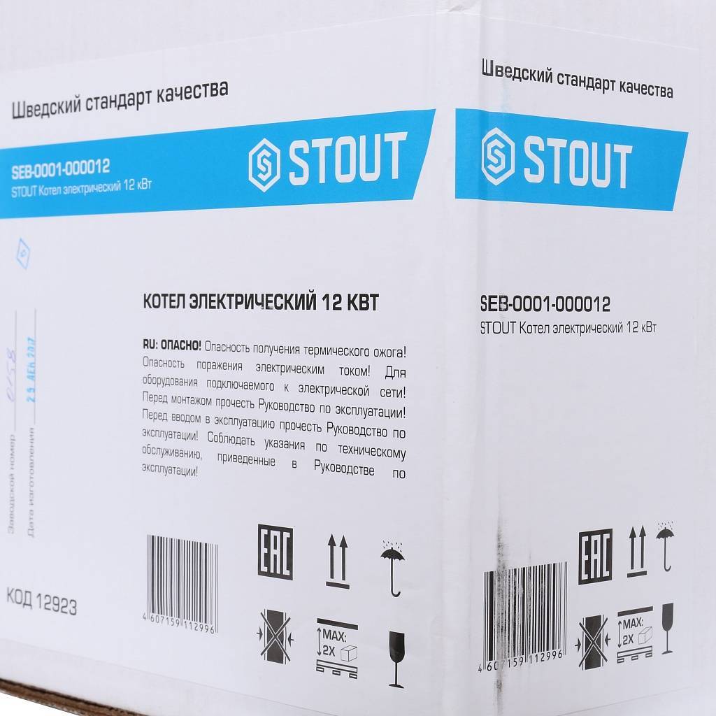 Электрический котел STOUT SEB 9 кВт, SEB-0001-000009