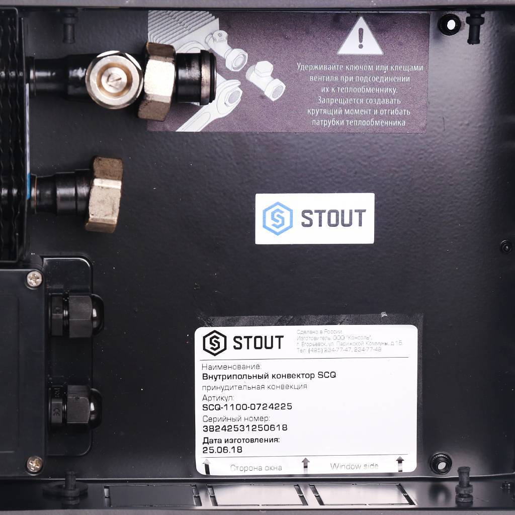 Внутрипольный конвектор STOUT SCQ-1100 75х240х2250 (Решётка роликовая) правое подключение, SCQ-1100-0724225