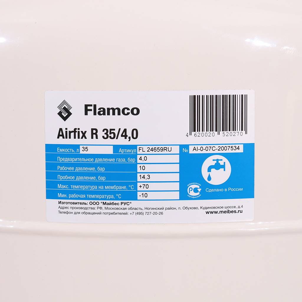 Расширительный бак Flamco Airfix R (водоснабжение) Airfix R 35л/4,0 - 8bar, 24659RU