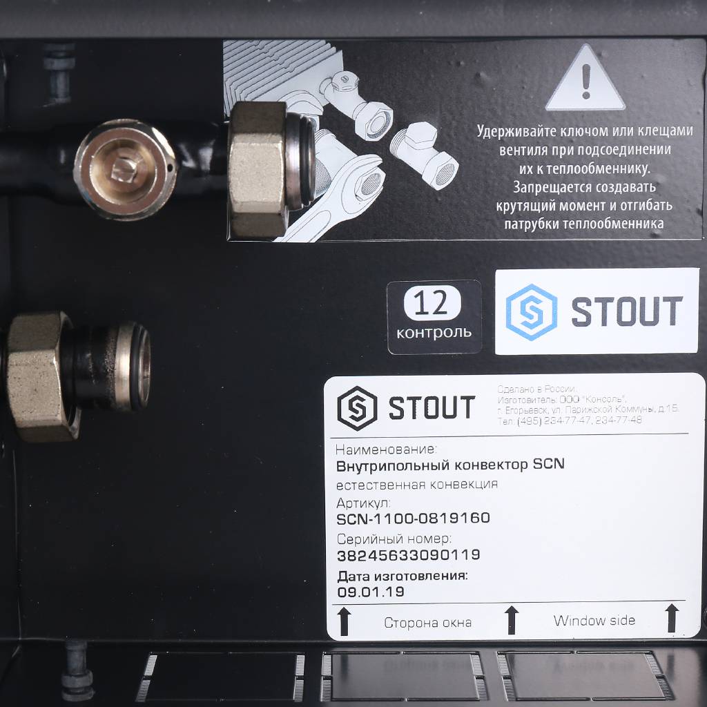 Внутрипольный конвектор STOUT SCN-1100 80х190х1600 (Решётка роликовая) правое подключение, SCN-1100-0819160