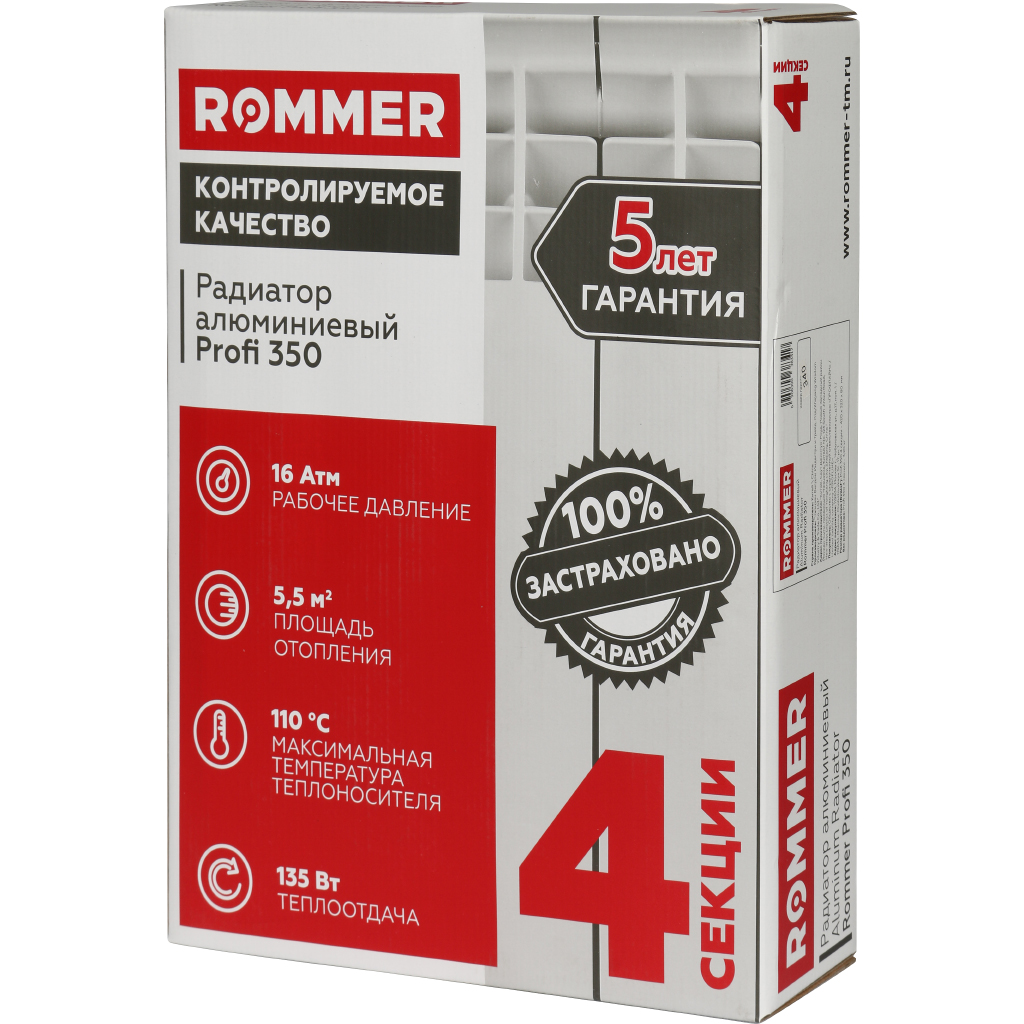 Радиатор алюминиевый ROMMER Profi 350 4 секции (AL350-80-80-080) (RAL9016), RAL-1210-035004