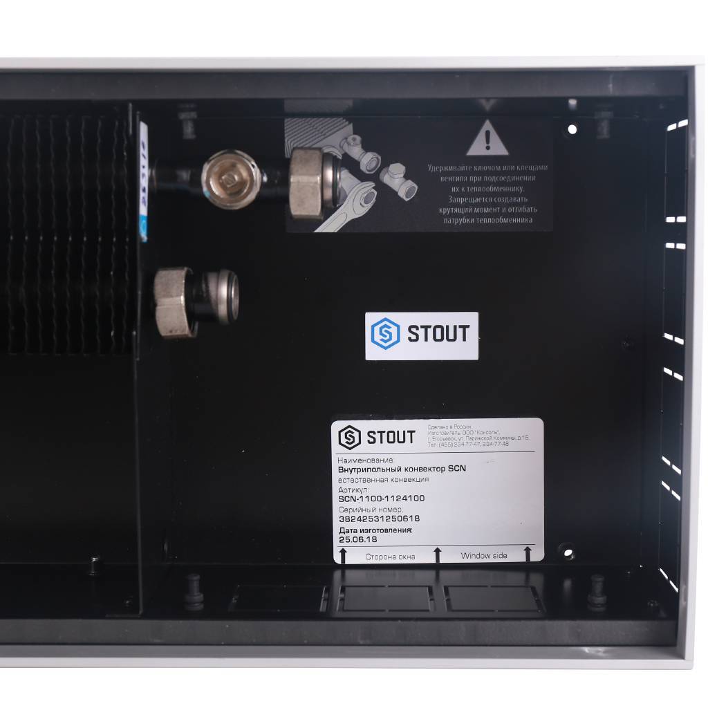 Внутрипольный конвектор STOUT SCN-1100 110х240х1000 (Решётка роликовая) правое подключение, SCN-1100-1124100
