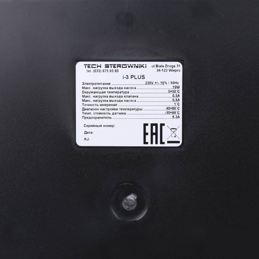 Контроллер для управления 3-мя смесительными клапанами STOUT i-3 plus, STE-0101-001006