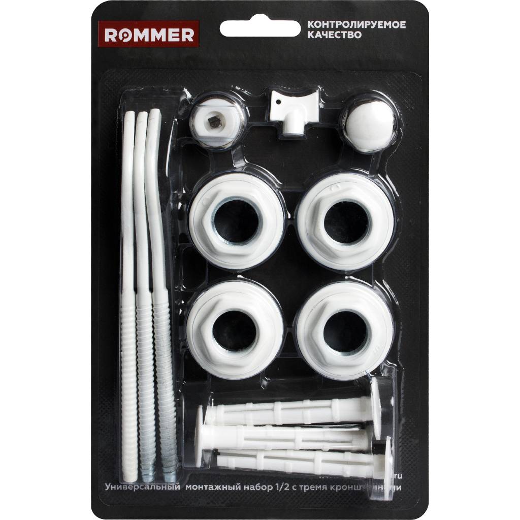 Монтажный комплект ROMMER 1/2 13 в 1 (RAL9016) c 3-мя кронштейнами, 6908600633151(97429)