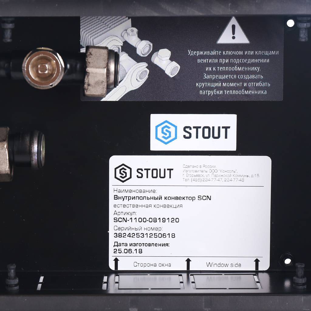 Внутрипольный конвектор STOUT SCN-1100 80х190х1200 (Решётка роликовая) правое подключение, SCN-1100-0819120