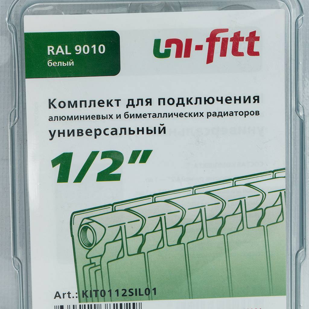 Присоединительный набор Global KIT 1/2 для радиатора, 1670956