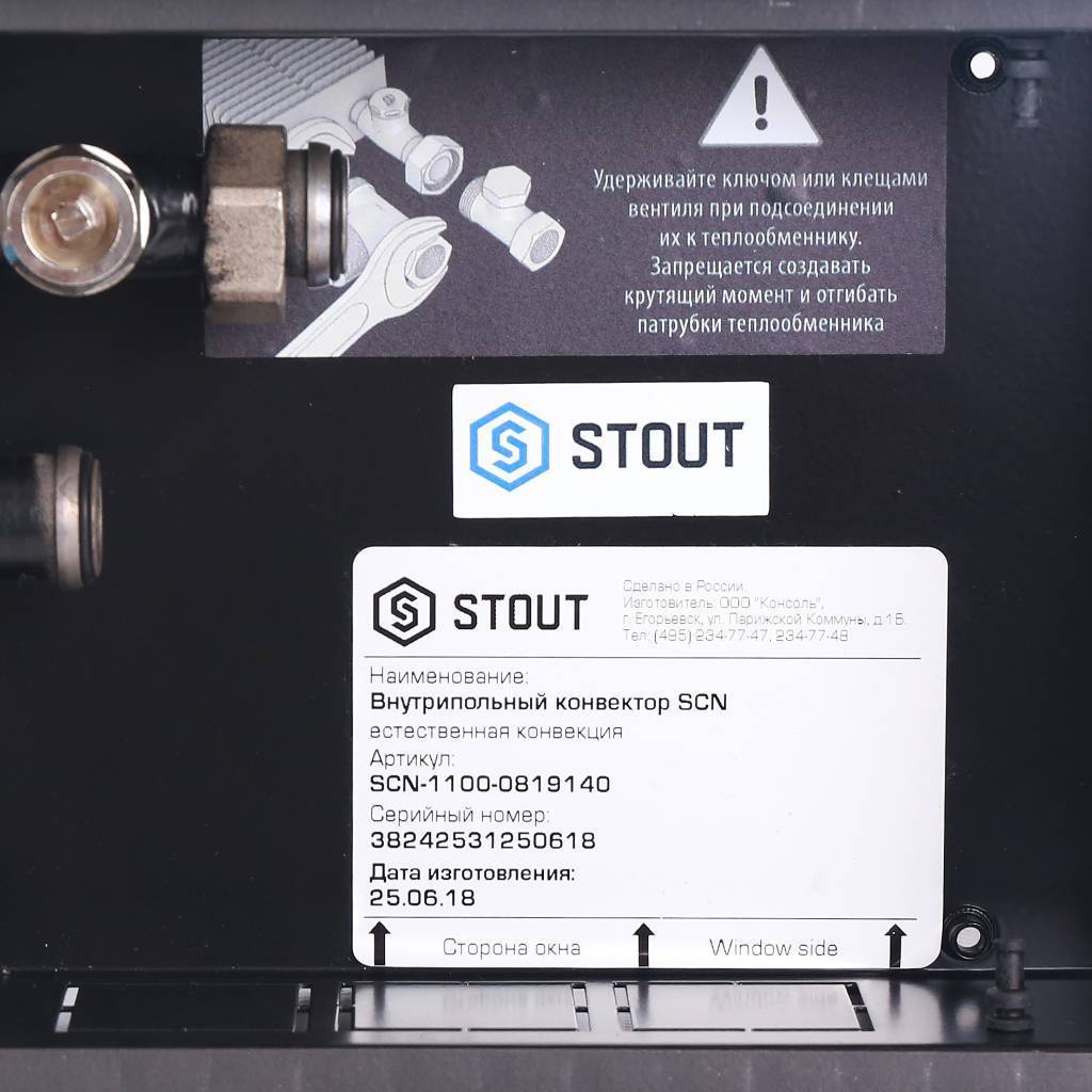 Внутрипольный конвектор STOUT SCN-1100 80х190х1400 (Решётка роликовая) правое подключение, SCN-1100-0819140