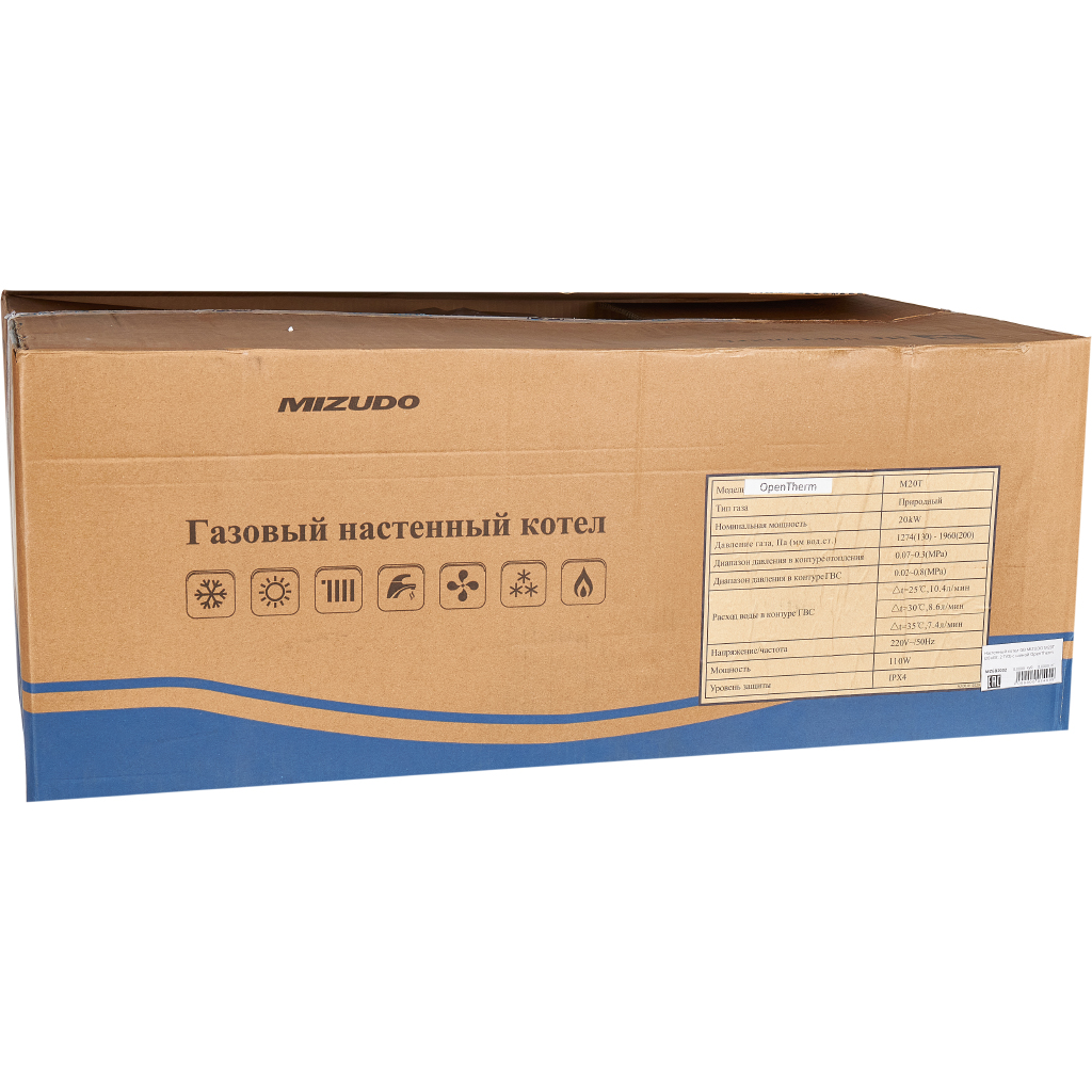 Газовый котел MIZUDO MAESTRO LUX M20Т (двухконтурный/турбированный/OpenTherm), CB.002.0203.001.20