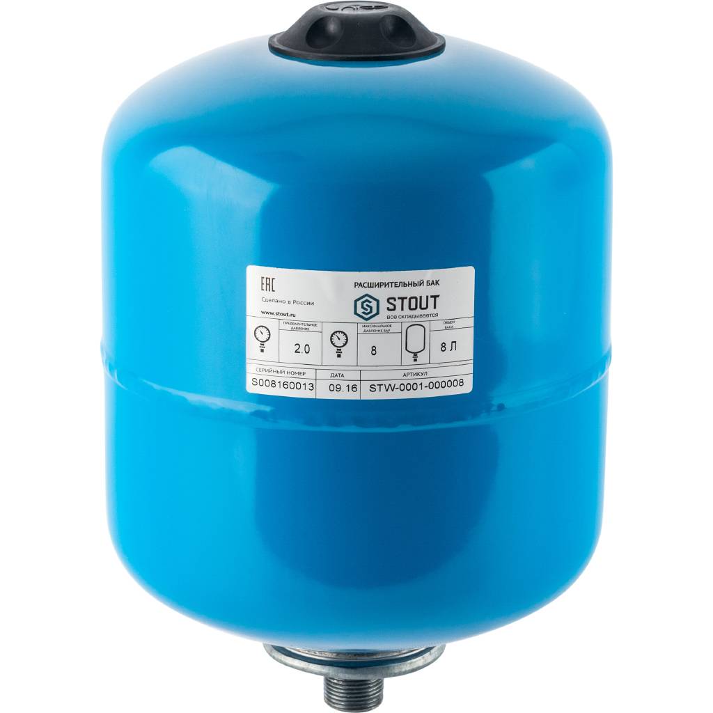 Расширительный бак STOUT STW-0001 гидроаккумулятор 8 л. вертикальный (цвет синий), STW-0001-000008