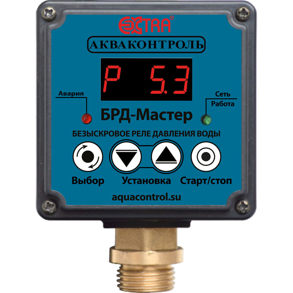Безыскровое реле давления воды Акваконтроль БРД- Мастер -10-2,5 Extra (2,5кВт, G1/2 , 5%), 2920150000