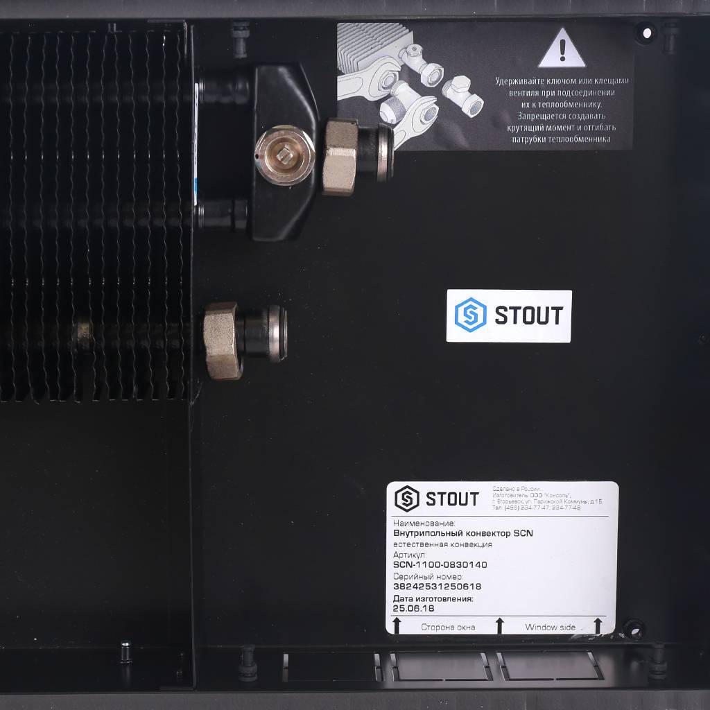 Внутрипольный конвектор STOUT SCN-1100 80х300х1400 (Решётка роликовая) правое подключение, SCN-1100-0830140