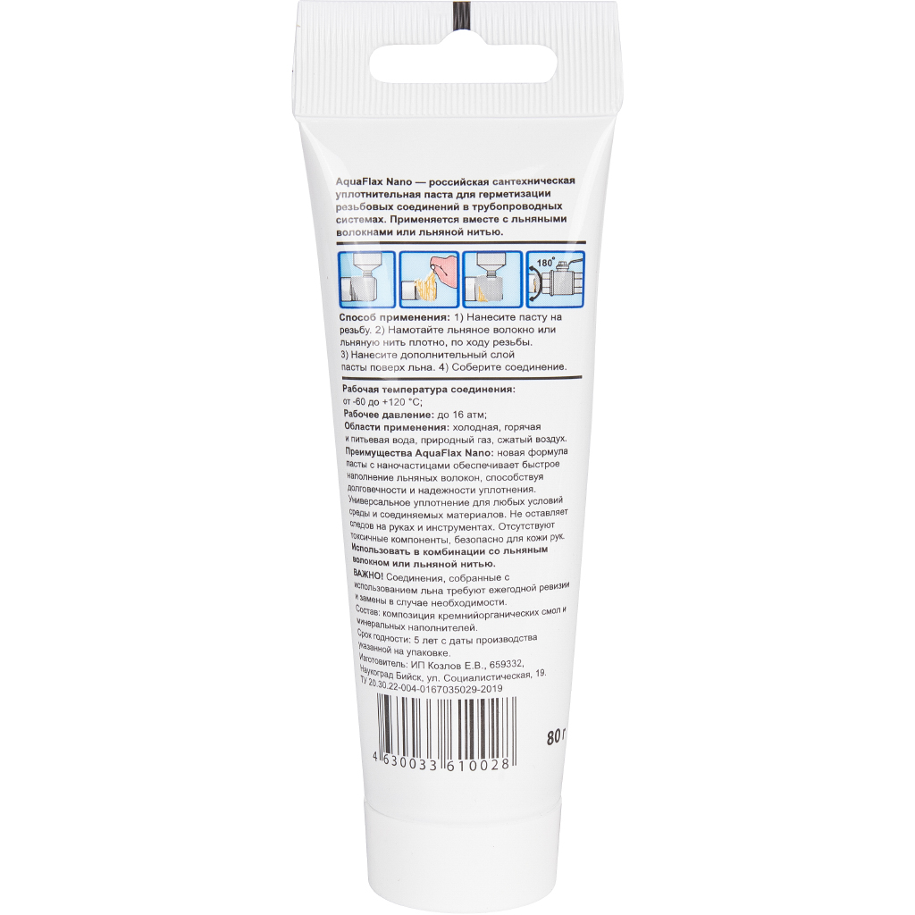 Паста д/льна СантехМастерГель AquaflaxNano туба 80 гр., 61002
