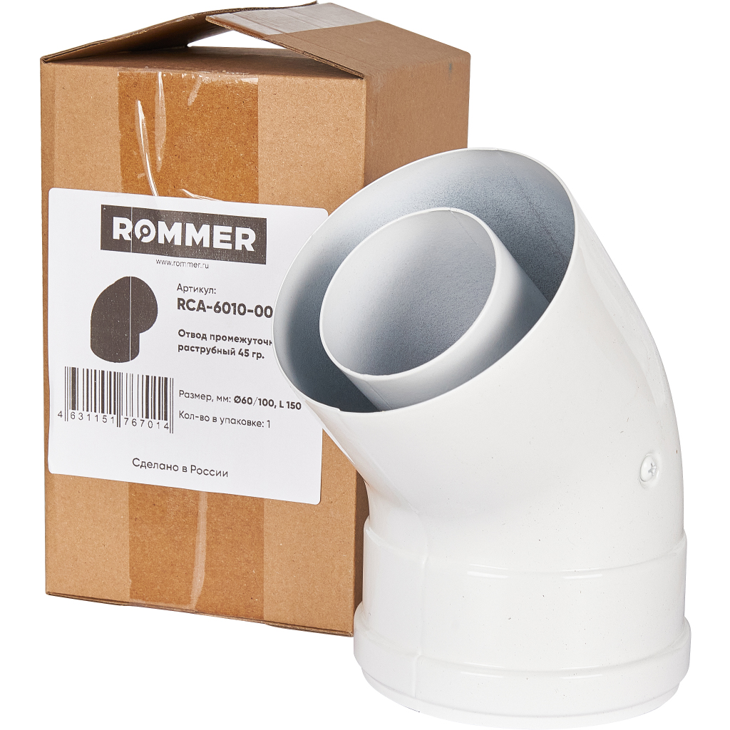 Отвод 45° традиционный коаксиальный ROMMER D60(п-м)/100(п-м), RCA-6010-000045