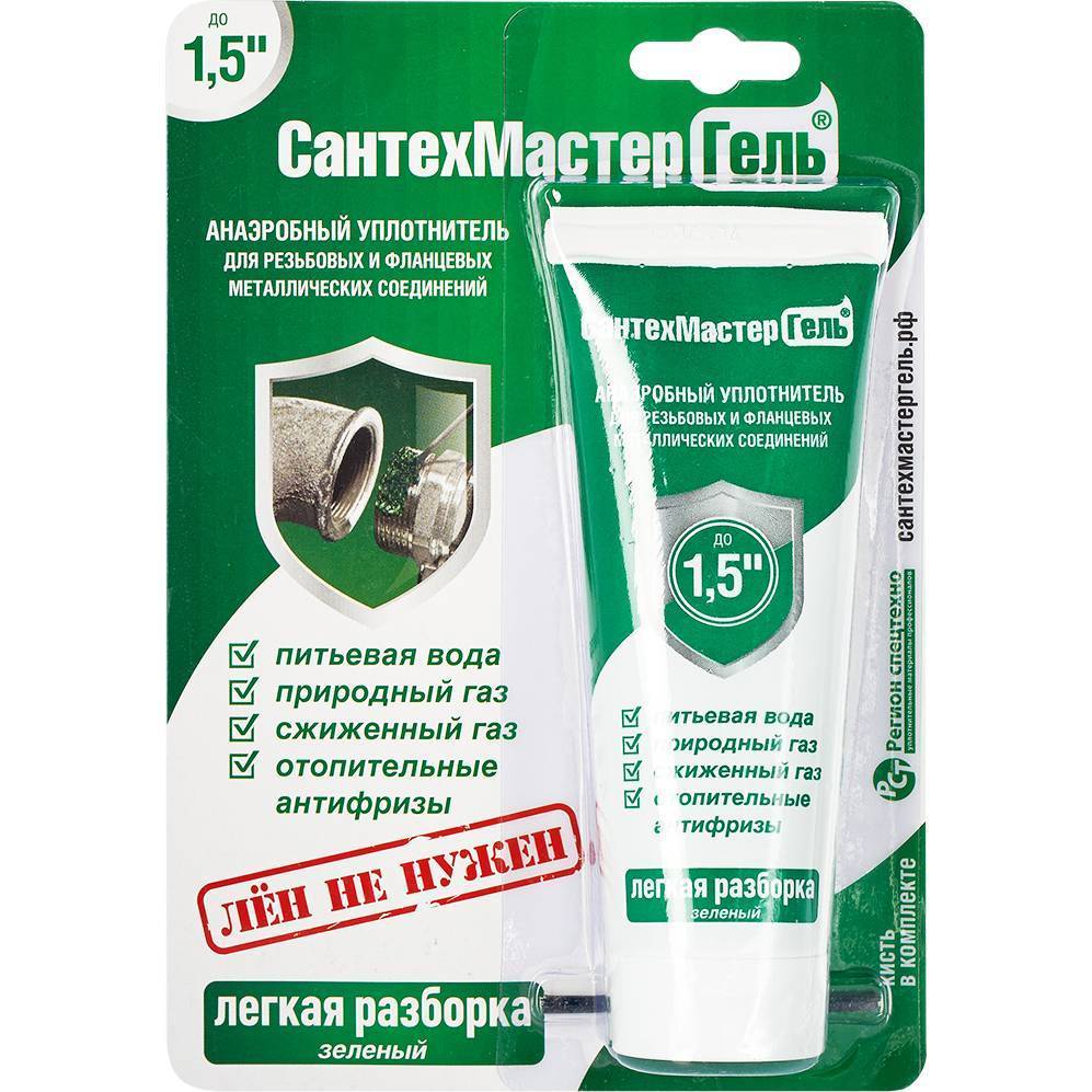 СантехМастерГель Анаэробные гели СантехМастерГель Зелёный, легкая разборка, до 1,5 , 60 г, тюбик, блистер, 04015