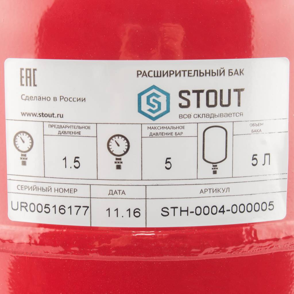 Расширительный бак STOUT STH-0004 на отопление 5 л. (цвет красный), STH-0004-000005