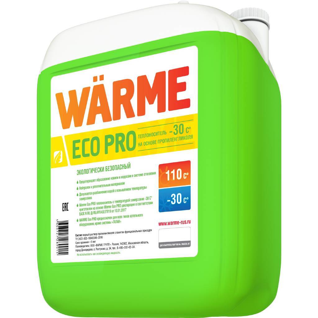 Канистра Warme Eco Pro 30 41 кг, ecopro.30.41