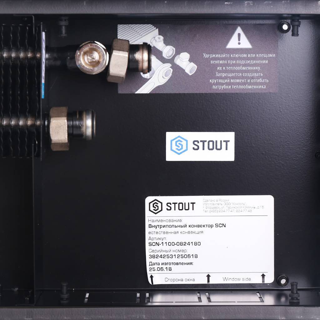 Внутрипольный конвектор STOUT SCN-1100 80х240х1800 (Решётка роликовая) правое подключение, SCN-1100-0824180