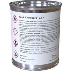 Клей Энергофлекс ENERGOPRO 0,8 л (в упаковке 8 шт.) (аналог EPRADH0/8), EPRADH0/8B