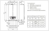 Котел газовый настенный/двухконтурный/турбированный Immergas Eolo Mythos 10 2R, 3.025364