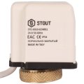 Электротермический компактный сервопривод STOUT STE-0010 нормально закрытый, 24 В, STE-0010-024001