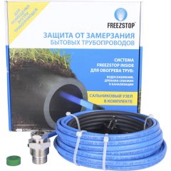 Секция нагревательная кабельная Freezstop Inside-10-12, 100035659400