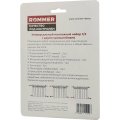 Монтажный комплект c двумя кронштейнами ROMMER 1/2 11 в 1 (RAL9016), 89575
