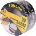 Шумоизоляция отливов TONLOS TAPE, 261317