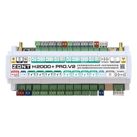 Универсальный  контроллер ZONT H2000+ PRO.V2, ML00006086