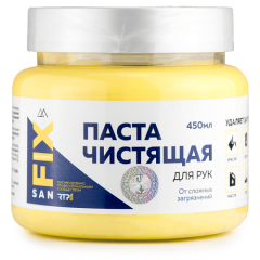 Паста чистящая для рук 450мл,банка,FIX
