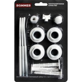Монтажный комплект ROMMER 1/2 13 в 1 (RAL9016) c 3-мя кронштейнами, 6908600633151(97429)