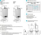 Газовый настенный котел Baxi LUNA 3 280 Fi двухконтурный турбированный, CSE45628366-