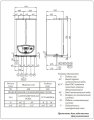 Настенный газовый котел настенный/ двухконтурны/ турбированный Immergas Mini Eolo 28 3 E, 3.020856