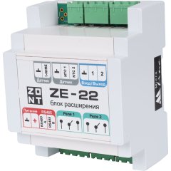 Блок расширения ZE-22 (793-), ML00005703