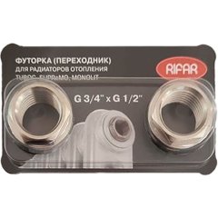 Комплект футорок (переходников) RIFAR G 3/4 x 1/2 (Supremo/Monolit/Tubog) (блистер, 2 шт.), F.G34xG12