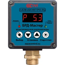 Безыскровое реле давления воды Акваконтроль БРД- Мастер -10-2,5 Extra (2,5кВт, G1/2 , 5%), 2920150000