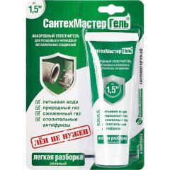СантехМастерГель Анаэробные гели СантехМастерГель Зелёный, легкая разборка, до 1,5 , 60 г, тюбик, блистер, 04015