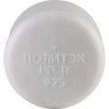 Заглушка Политэк d=25 для полипропиленовых труб под сварку (цвет белый), 9000001025