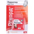 Подмотка для труб СантехМастерГель Рекорд 50 м, блистер, 61020